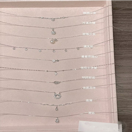 Elegant Tears Drop Fringe Necklace for Women, Instagram-Inspired Unique High-End Design Lockchain, Non-Fading, Cool and Calm Style
