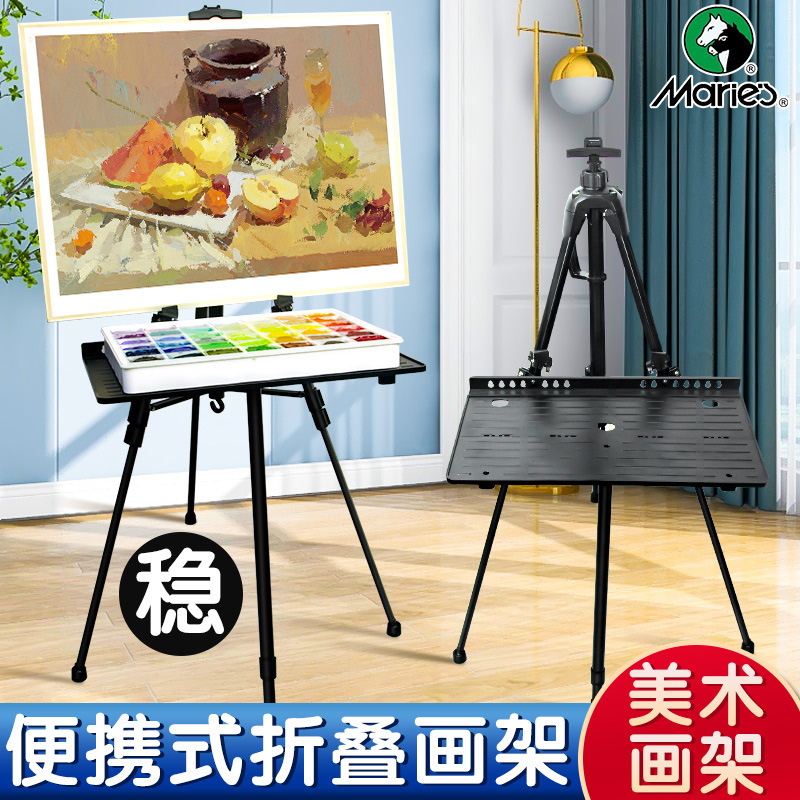 Marley easel portable folding metal easel art students special painting tray bracket type placing rack tool