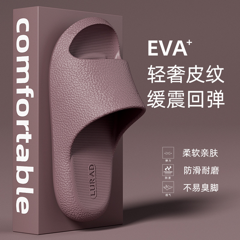 Zapatillas de cuero para hombres y mujeres verano baño doméstico antiderrapante antiolor pareja hotel zapatillas EVA