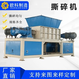 破碎机;粉碎机;粉碎设备配件