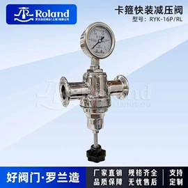 减压阀;调节阀;球阀