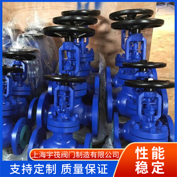 波纹管密封截止阀 DN50 智能型电动阀 执行器 宇筏