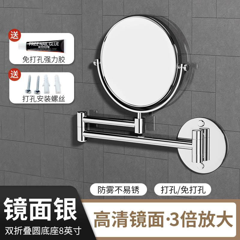 Espejo de tocador de baño Espejo plegable para colgar en la pared Hotel sin perforación Lupa de doble cara con luz LED espejo de belleza de vestidor