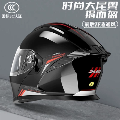 Half Helmet, Winter Warm Helmet — Motosiklet dəbilqələri