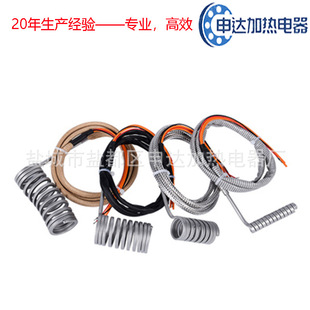 Injection Molding Machine Hot Runner Heating Ring Mold Spring Heating Ring Electric Heating Ring Injection Nozzle Special High Power