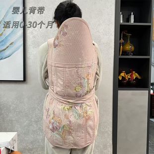 Summer Baby Carrier Simple Lightweight Sling for Infants 0 to 3 Months, Baby Essential for Going Out