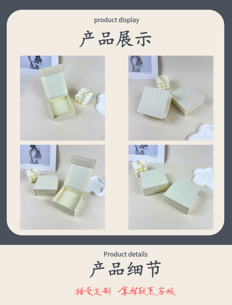 Cross-border bestselling premium jewelry packaging box simple necklace earring bracelet jewelry packaging box luxury gift box