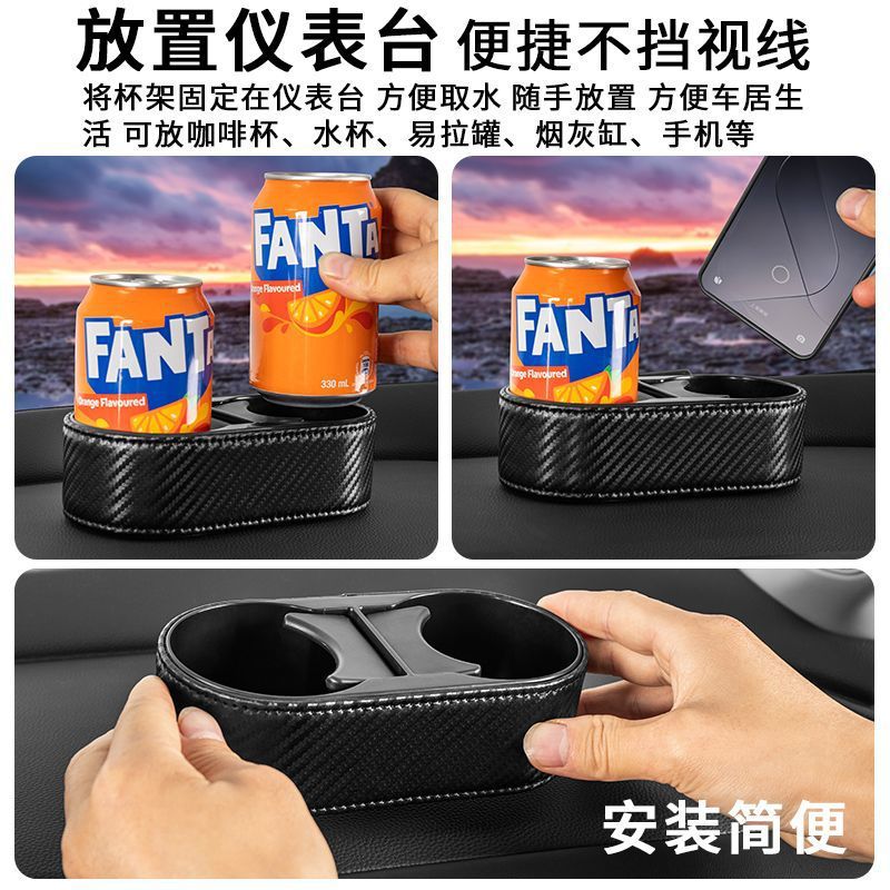L6F汽车用品车载水杯架一分二置车载置物收纳饮料架矿泉水茶杯架