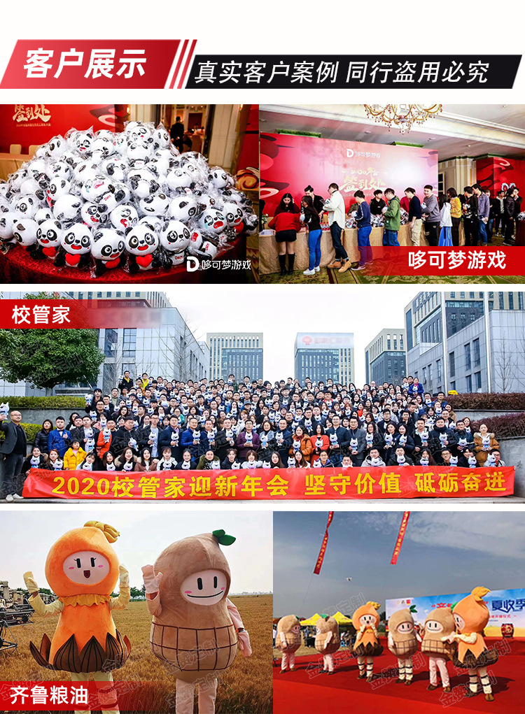 首页找工厂_ (12).jpg