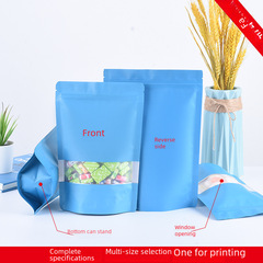 20 silk ziplock bags, color windowed food candy packaging bags, flower tea sealed bags, snack packaging aluminum foil bags