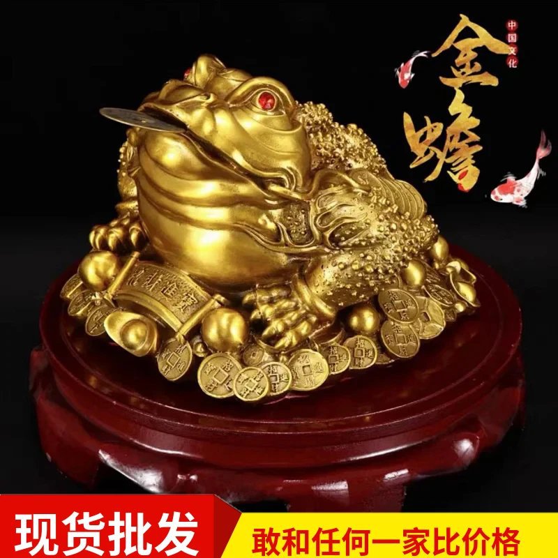 黄铜金蟾摆件客厅三足铜金蟾蜍家居玄关装饰三脚金蝉店铺开业礼品
