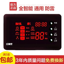 其他管件;PPR管;弯头