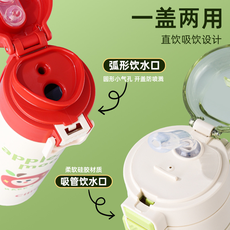 希乐儿童保温杯带吸管316可爱卡通大容量学生水杯不锈钢吸管杯|undefined