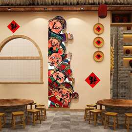 2026网红马新年墙面装饰铁锅炖餐饮壁画东北风格饭店烧烤氛围元素