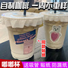 Red high Yan value disposable pet Cold drink cup household self-control Tea cup transparent Plastic With cover Mug