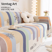 现代时尚棉沙发盖布全盖客厅一片式沙发盖巾防尘四季通用2025新款