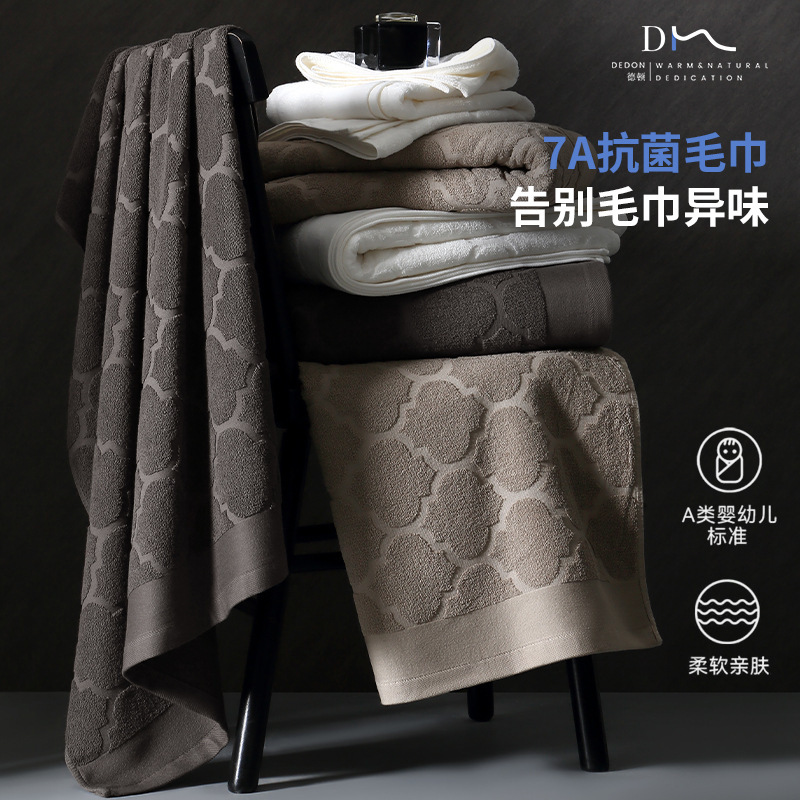 7A Antibacterial Superior Hotel Bath Towel 2024 New Style All Cotton Pure Cotton Adult Female Male Household Bath Absorbent No Hair