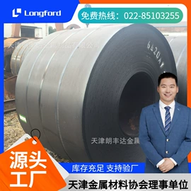 镀锌板;彩钢瓦;镍及镍合金材