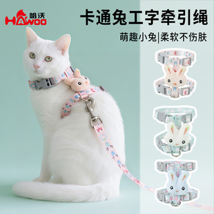 Cartoon Bunny Cat I-Shaped Traction Rope Adjustable Nylon Cat Rope Chest and Back Anti-Breakaway Cat Walking Rope Wholesale