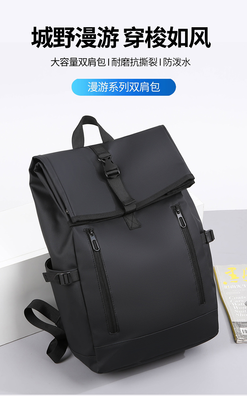 Cross-border fashion large-capacity backpack, men's high-end student schoolbag, new simple, casual and lightweight travel backpack full figure