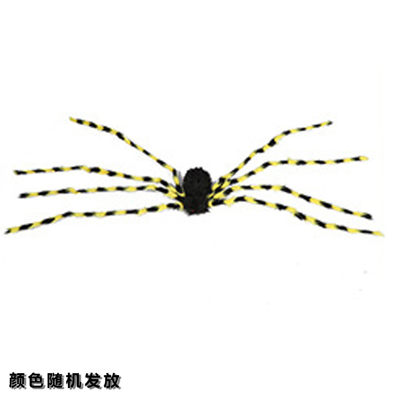 200cm flor araña 245g (color aleatorio)