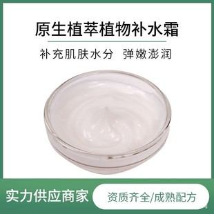 С�᷼�㷼��ԭ��ֲ���aˮ˪�沿�aˮ�����̝���˪����Ƥ�w�Ử��