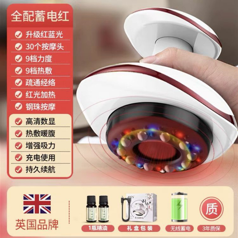 뷰티 모델 레드 충전 기능이 탑재되었습니다(강구 10개 + 조명 10개 + 기어 18개 + 1200mAh + 디지털 디스플레이 + 블루라이트 + 난방)