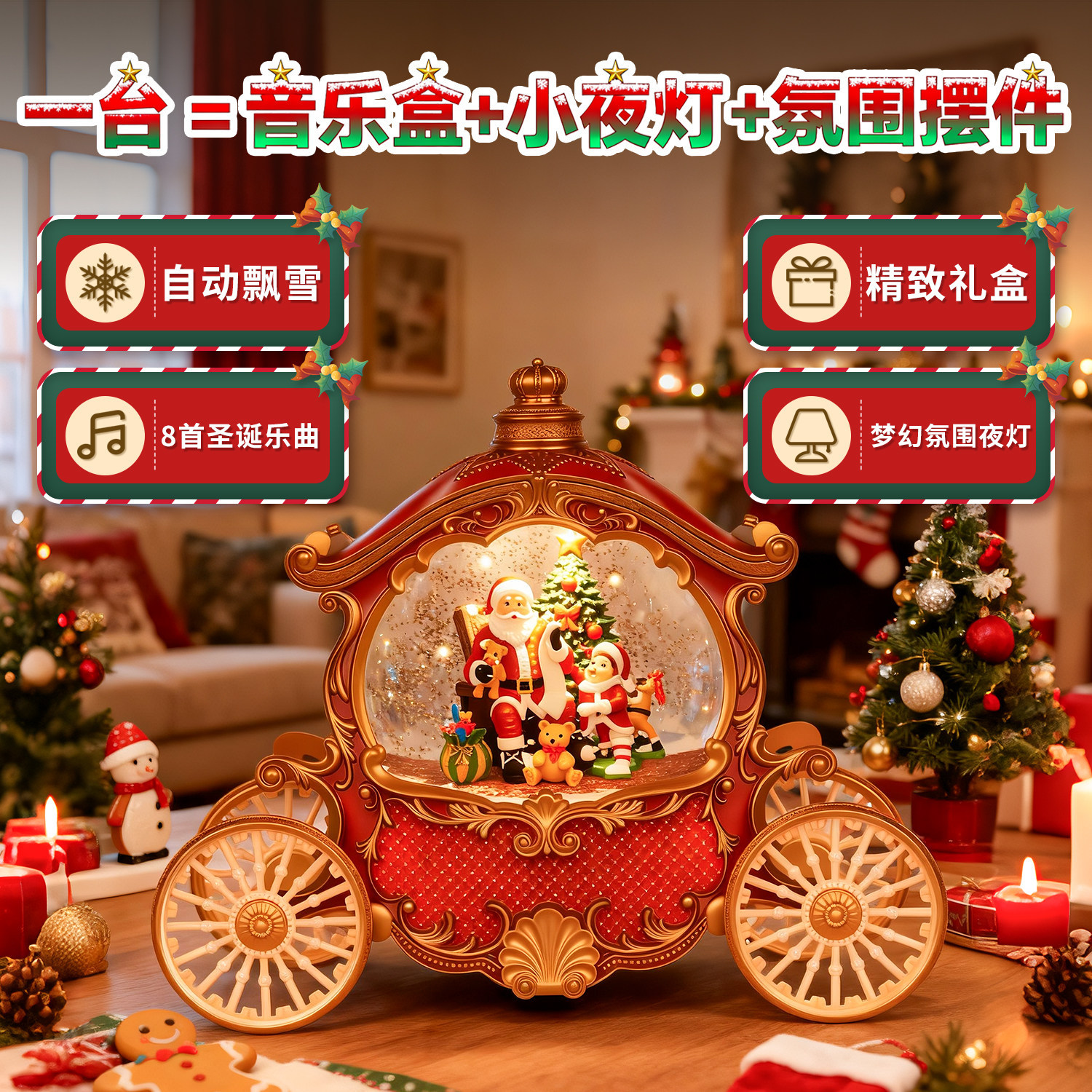 Decoración navideña lámpara de viento lámpara de cristal Santa Claus decoración navideña fiestas navideñas adornos navideños regalos navideños