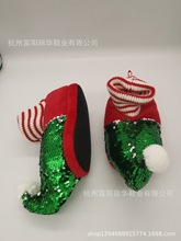 杭州厂家 供应外贸批发 圣诞小精灵拖鞋 珠片圣诞鞋