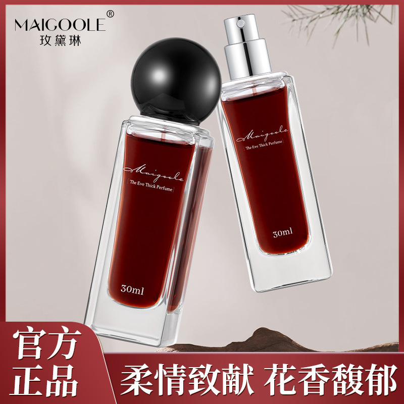 Maidailine Eve Strong Perfume Lasting Fragrance Fresh Floral Fragrance Fruity Wooden Fragrance High-grade Niche Portable Perfume