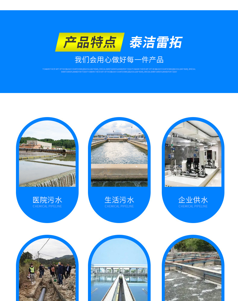 Integrated sewage treatment equipment_07.jpg