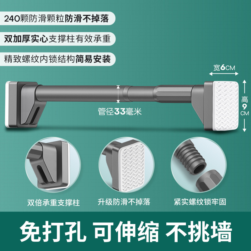 免打孔伸缩窗帘杆固定式阳台晾衣杆罗马杆衣柜卫生间撑杆墙上挂杆|undefined