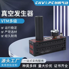 气缸;气动接头;真空发生器