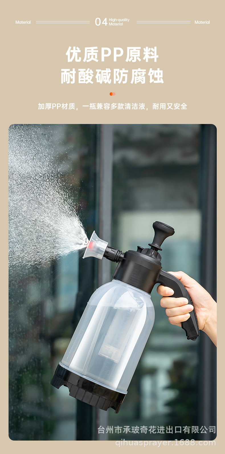 Car Wash Air Pressure Foam Spray Bottle Multi-Functional Household Fan-Shaped Glass Cleaning Spray Bottle Foam Sprayer