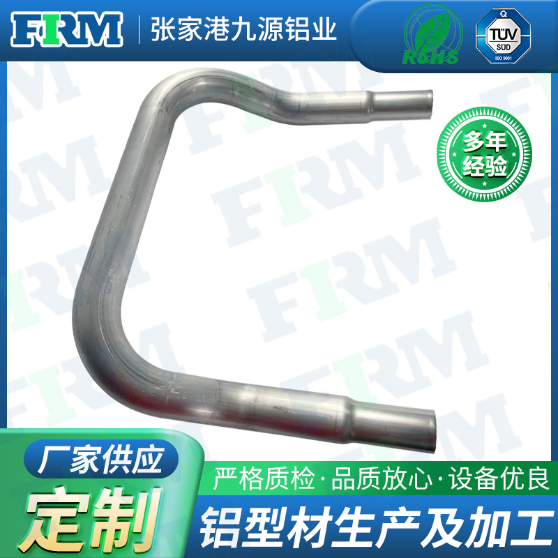 异形折弯空心铝管材圆管6063铝管铝制品加工车床无缝铝合金管加工