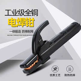 防护面罩;电焊钳;减压器