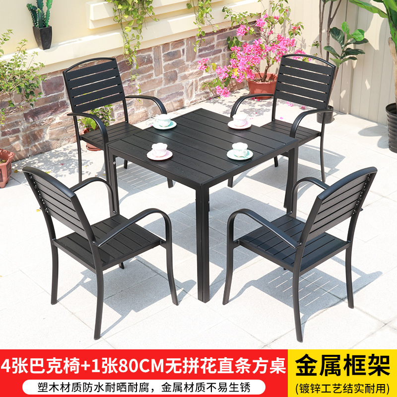 스타벅스 의자 4개 + 80cm 정사각형 테이블 1개