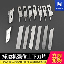 ��߅�C�������µ�Ƭ M700�y��747�����ľ��往6700�ǵ����p�i߅܇