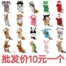 动物手套十二生肖动物手偶玩具猴子做游戏毛绒人物小白兔腹语玩偶