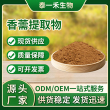 ��޸��ȡ�ﱣ��ʳƷԭ����޸�������ȡ�� �F؛���]ʯ��޸��ȡ��