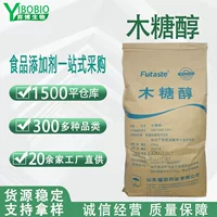 1688低热量功能饮料原料批发_0糖0卡代糖