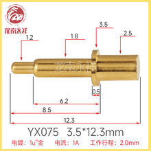 pogopin连接器探针 电池充电顶针 测试探针 镀金导 电触点 弹簧针