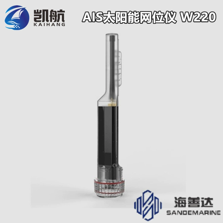 Маркер позиции AIS Haishanda W220 для рыболовных сетей, солнечный, сигнальный фонарь, 12 морских мил