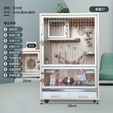 龙猫笼柜笼实木生态板宠调笼别墅相亲笼可订厂家亚马逊跨境批发