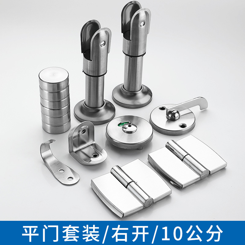 トイレ遮断金物部品ステンレス遮断部品スタンド足公衆トイレ遮断表示ロックヒンジ|undefined
