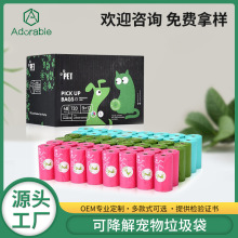 ��������������pcr���ϵ�̼�h��ʰ�������logo���bOEMԴ�^���S