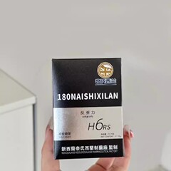 ジェルキャンディー ネシージーランド H6RS 反重力