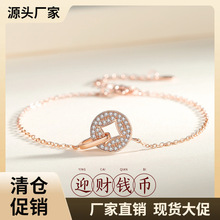 清仓款环扣钱币手链女纯银复古国风铜钱手环小众设计手饰一件代发