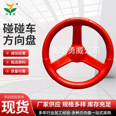 Steering wheel Wheel Kidsren's Playground Swing Car