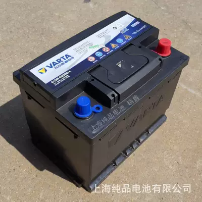 Car Starting – Car battery/battery